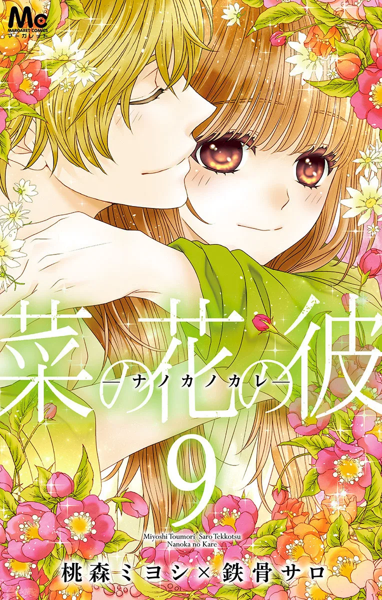 Volume 09