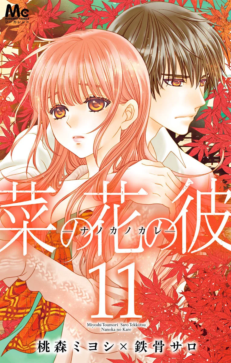 Volume 11