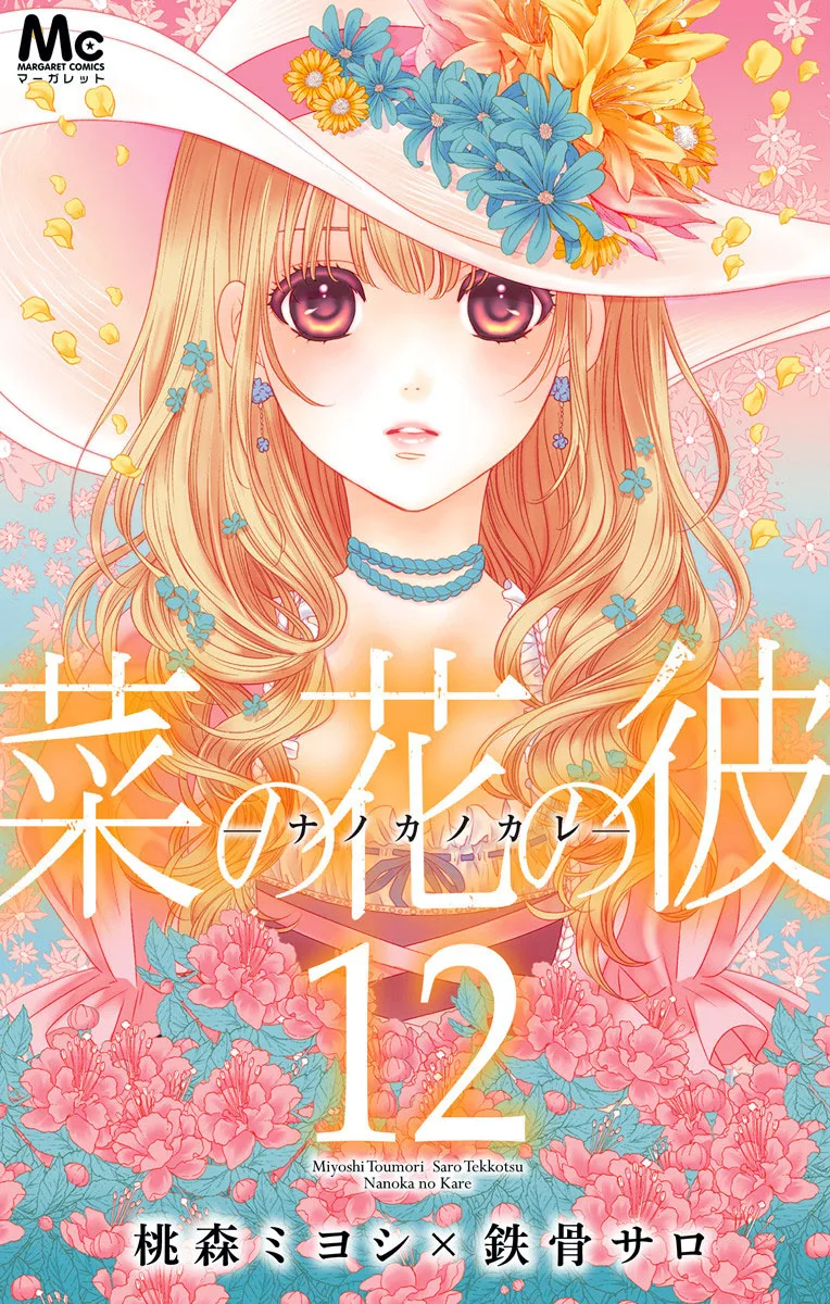 Volume 12
