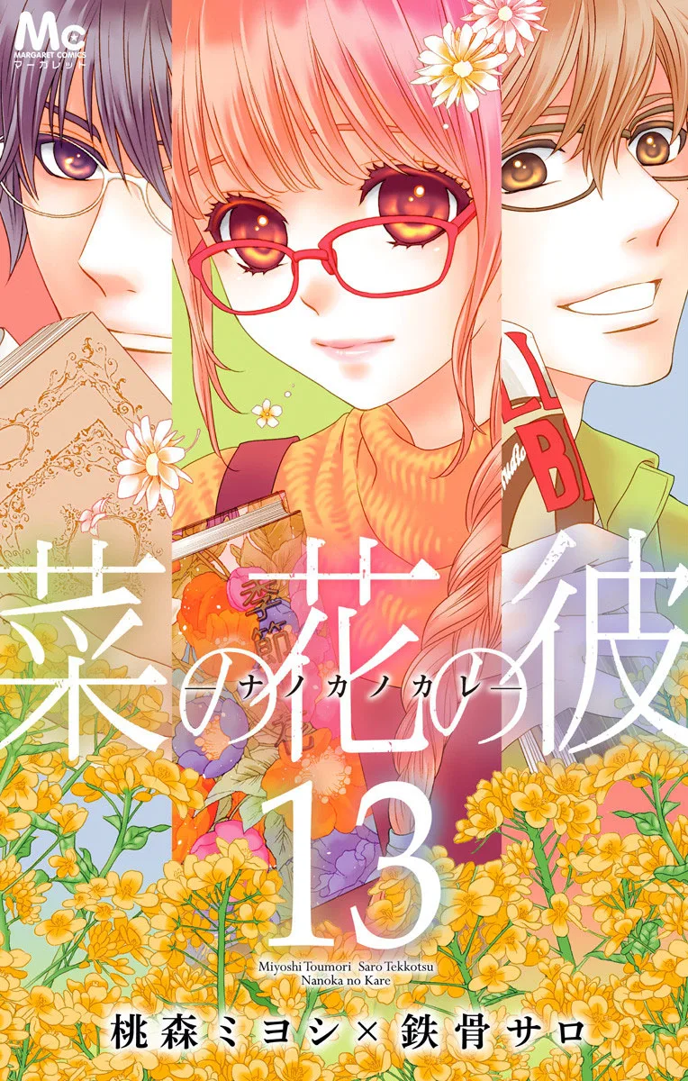 Volume 13