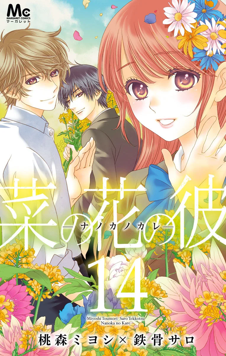 Volume 14