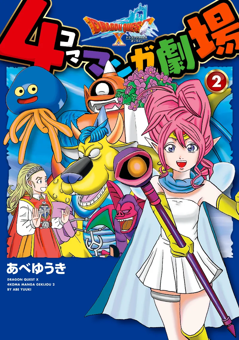 Volume 02