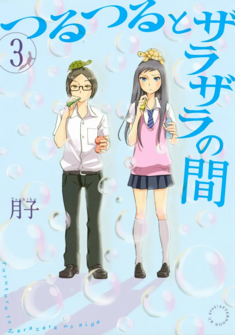 Volume 03