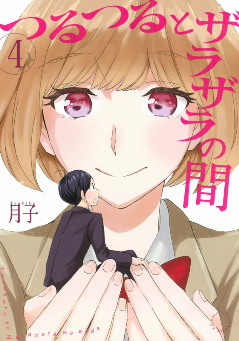 Volume 04