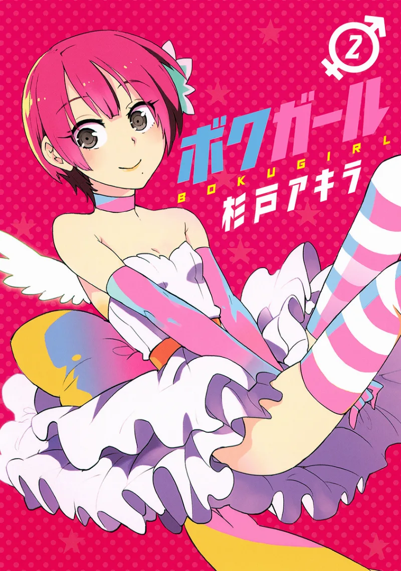 Volume 02