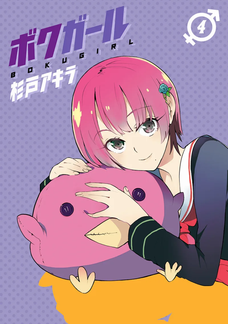 Volume 04