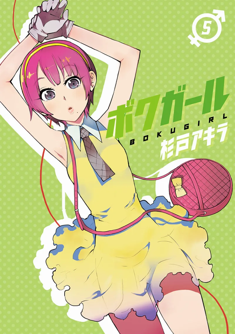 Volume 05