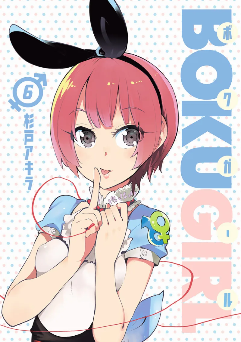 Volume 06