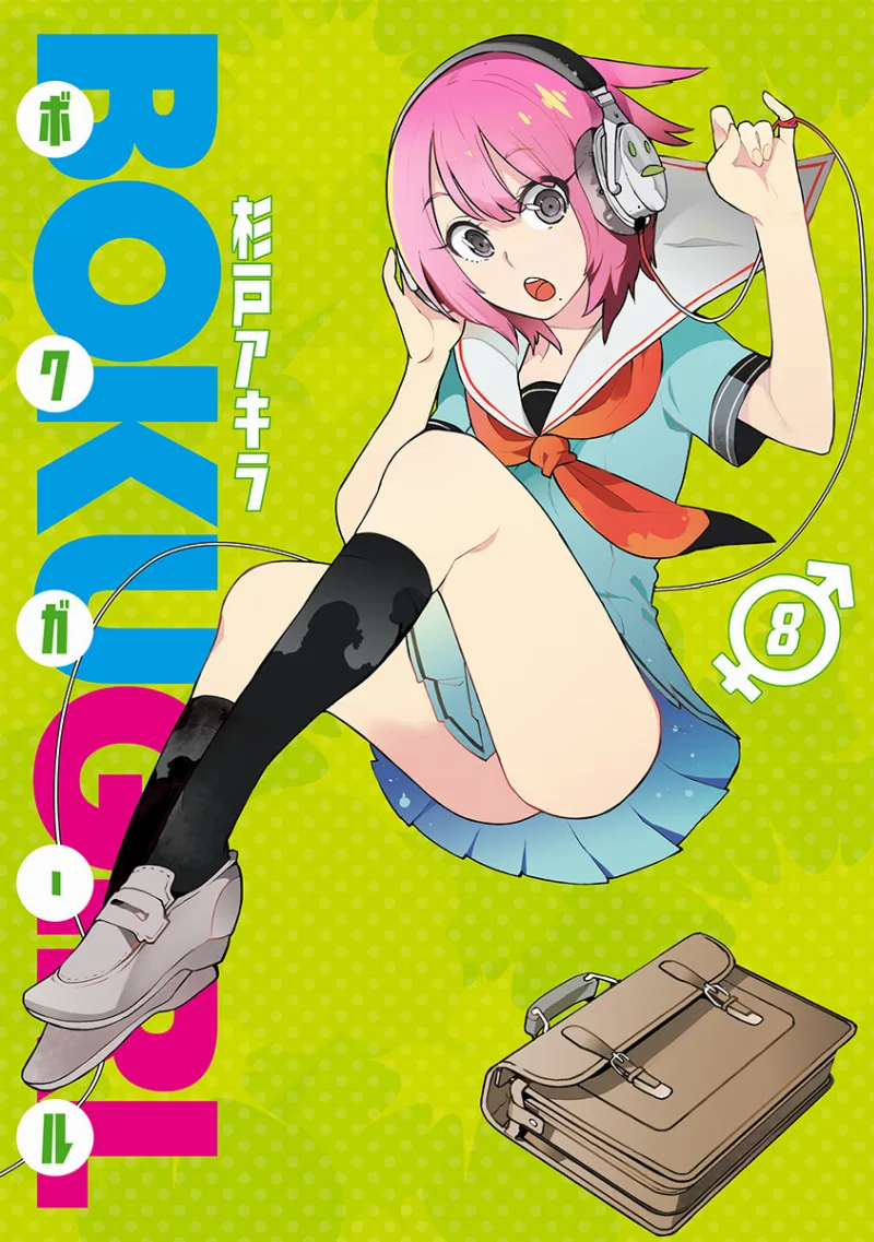 Volume 08
