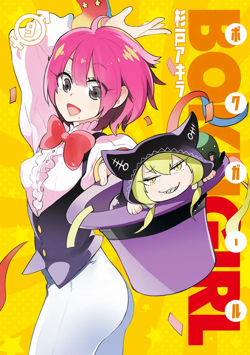 Volume 09