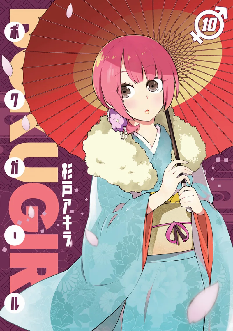 Volume 10