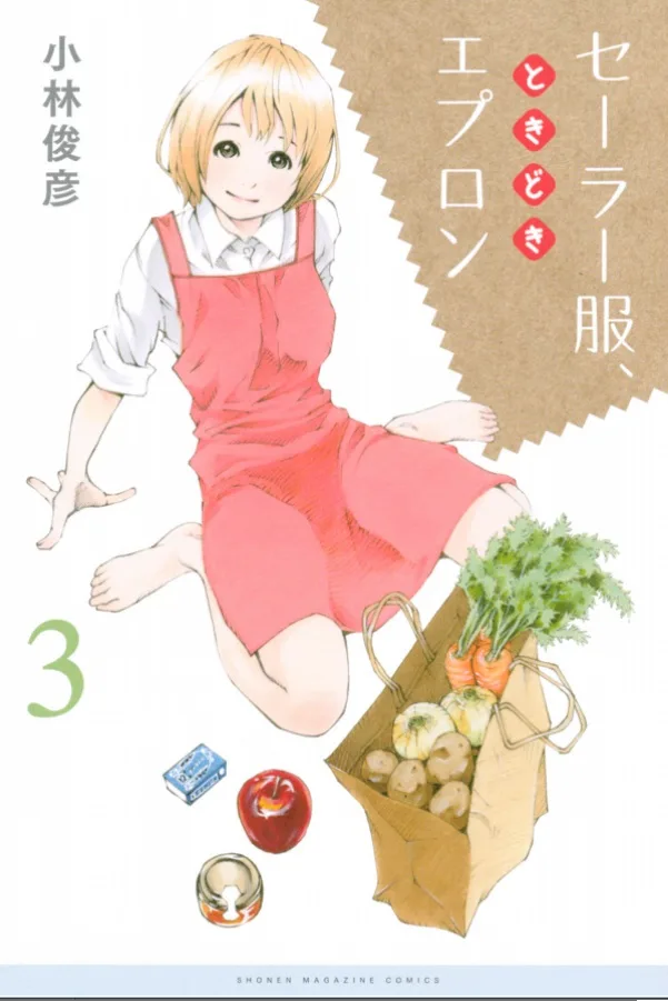 Volume 03