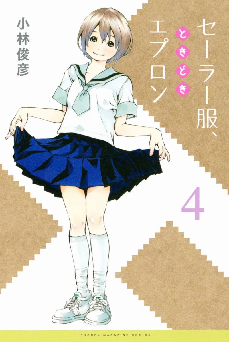 Volume 04