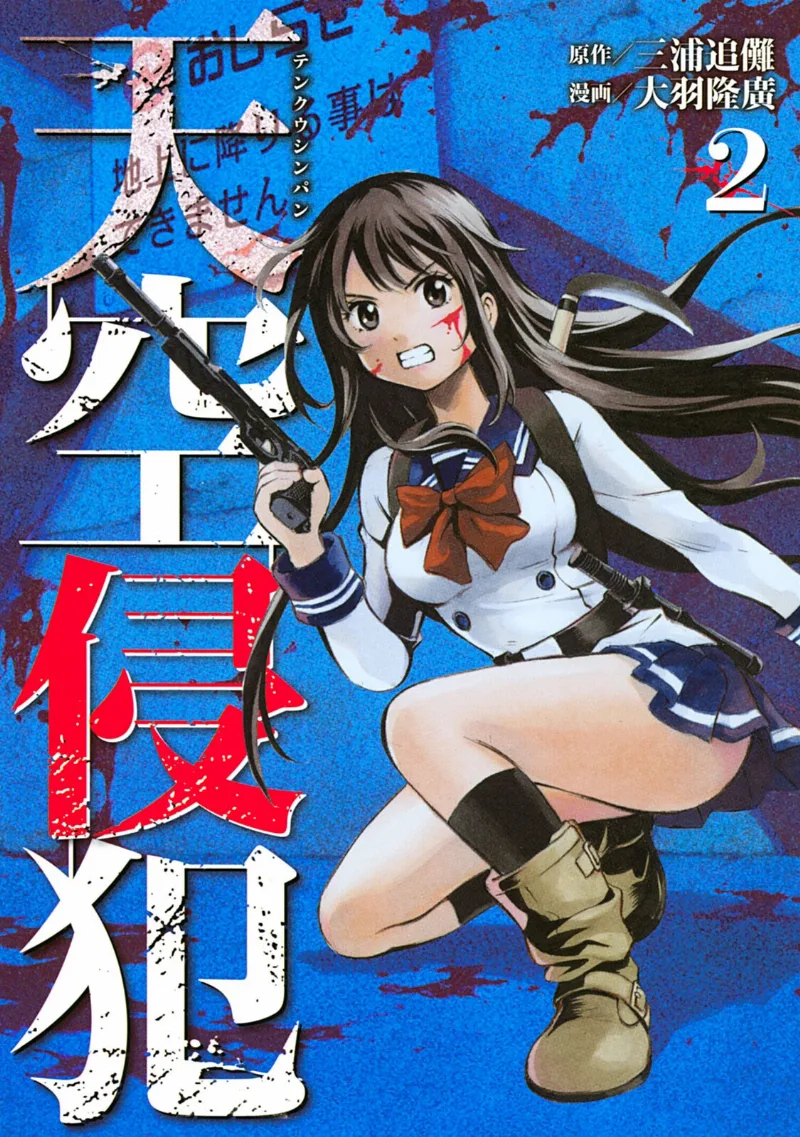 Volume 02