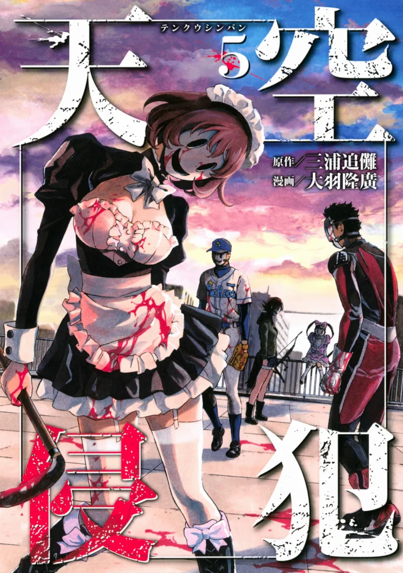 Volume 05