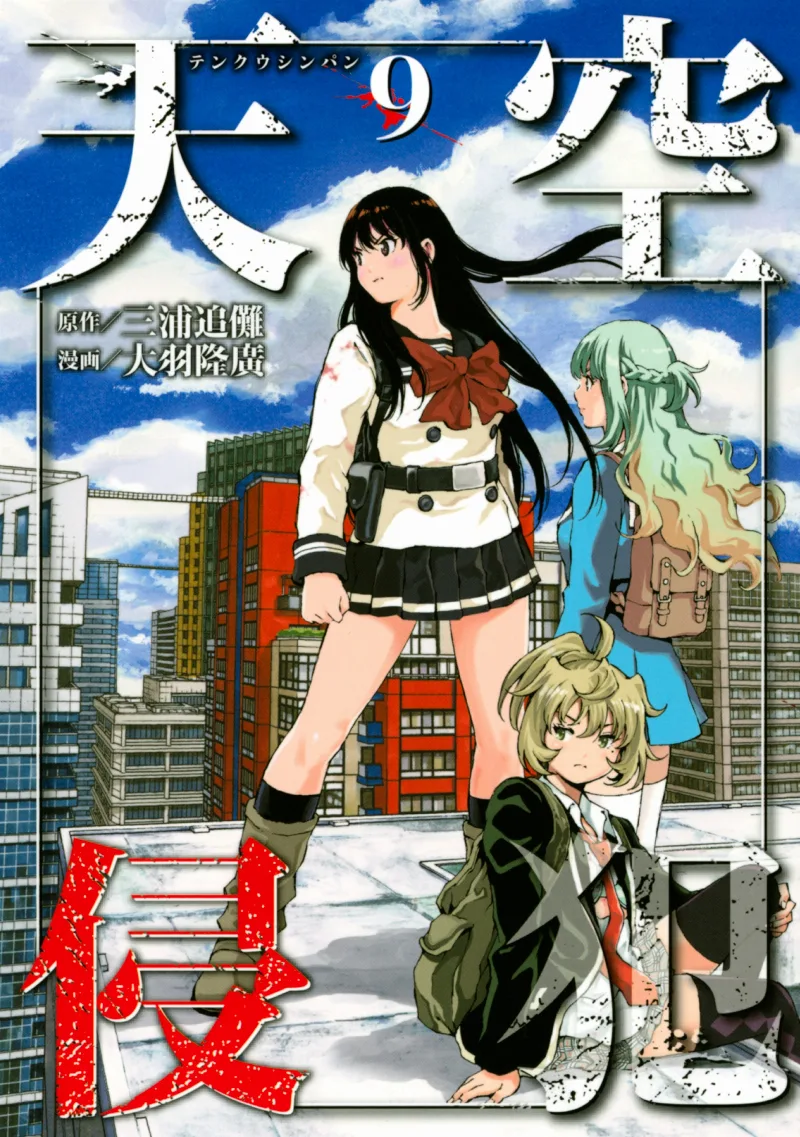 Volume 09