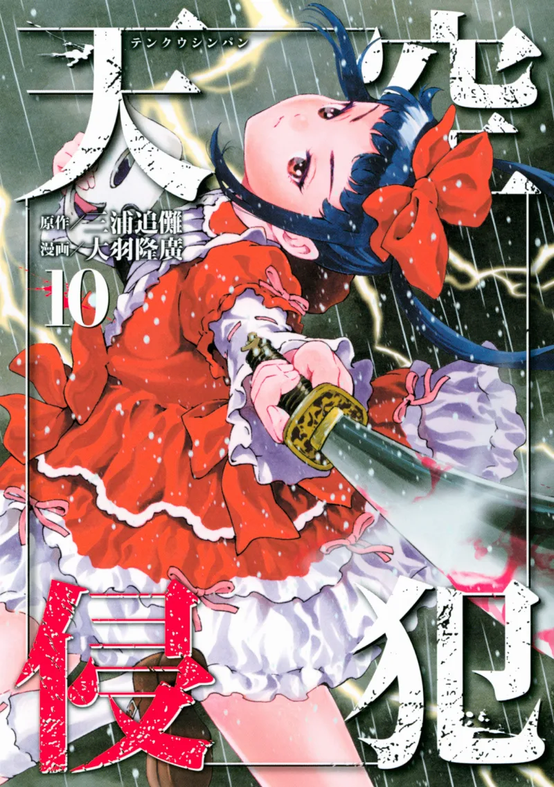 Volume 10