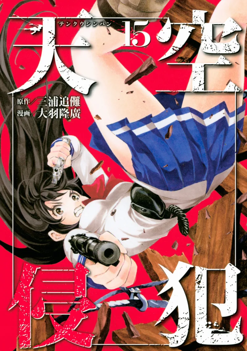 Volume 15