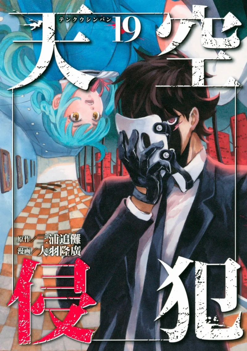 Volume 19