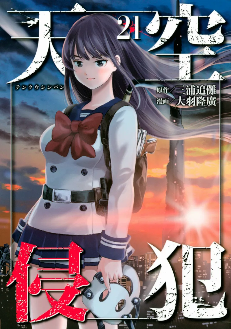 Volume 21
