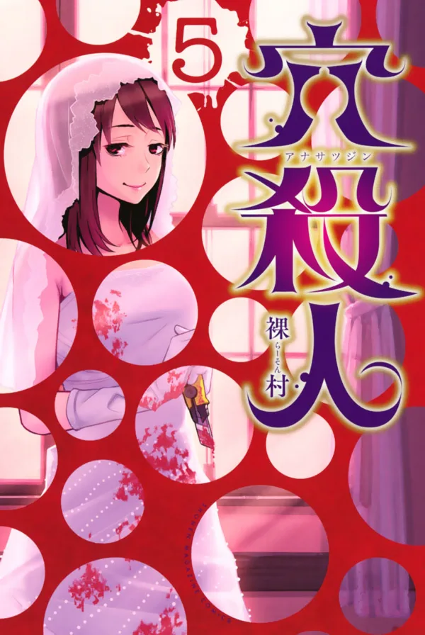 Volume 05