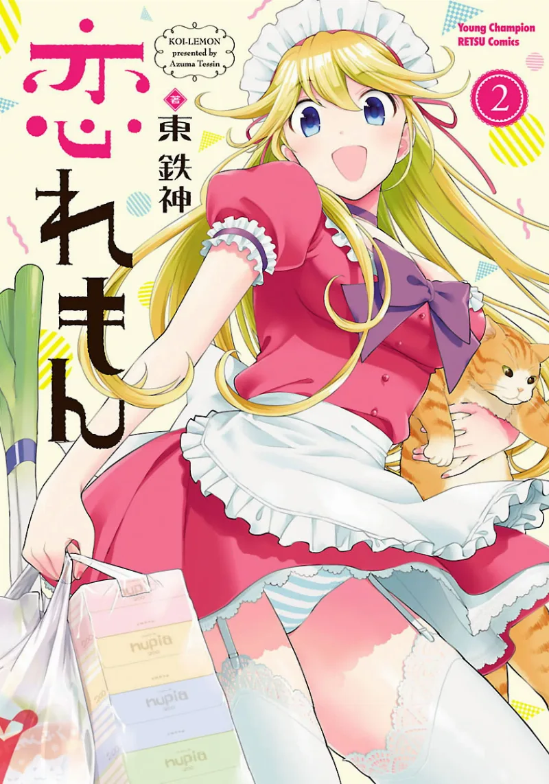 Volume 02