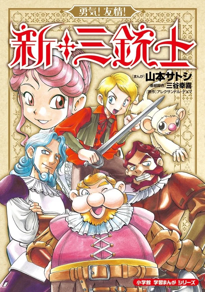 Volume 01.1