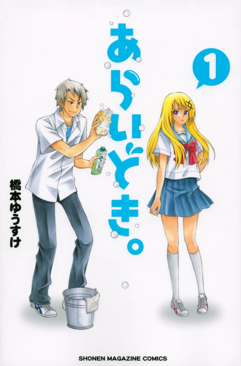 Volume 01