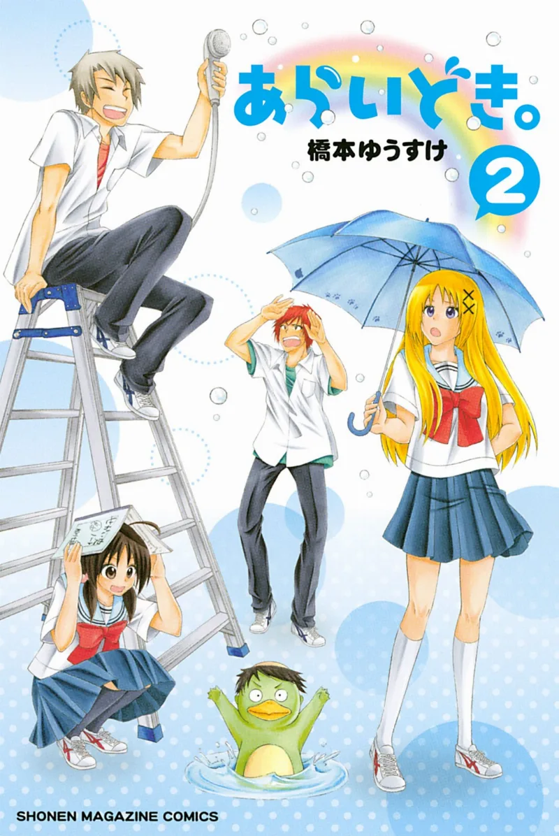 Volume 02
