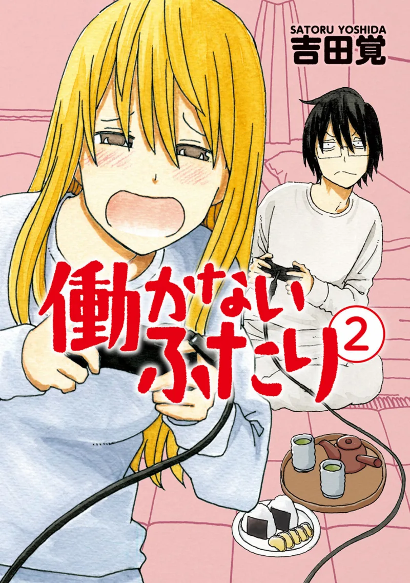 Volume 02