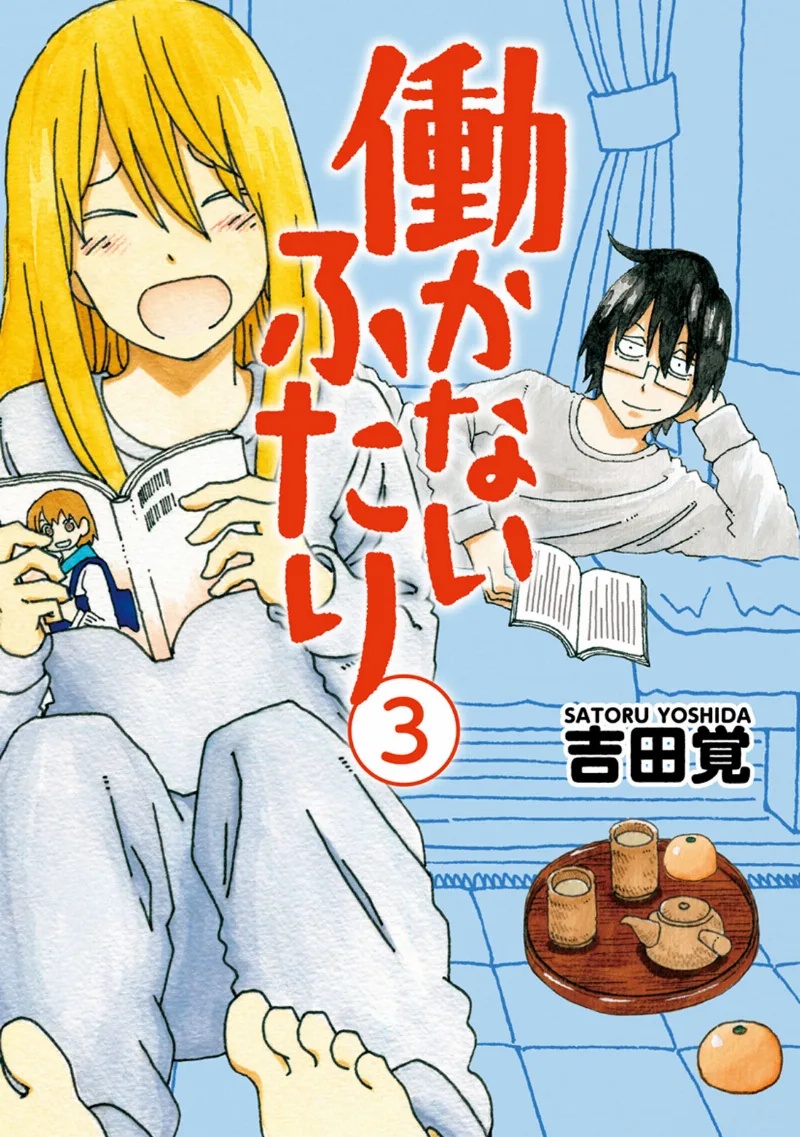 Volume 03