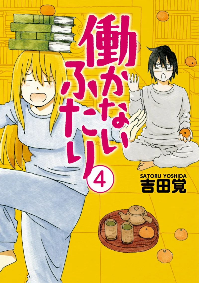 Volume 04