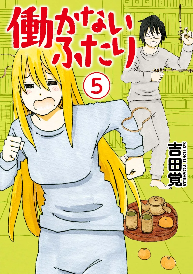 Volume 05