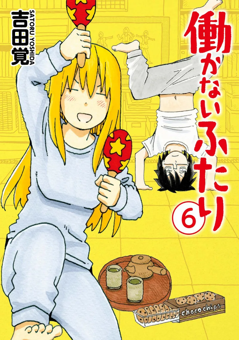 Volume 06
