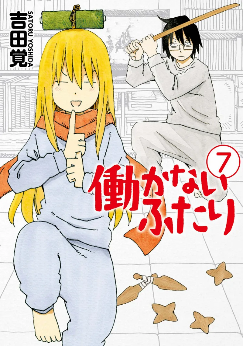 Volume 07