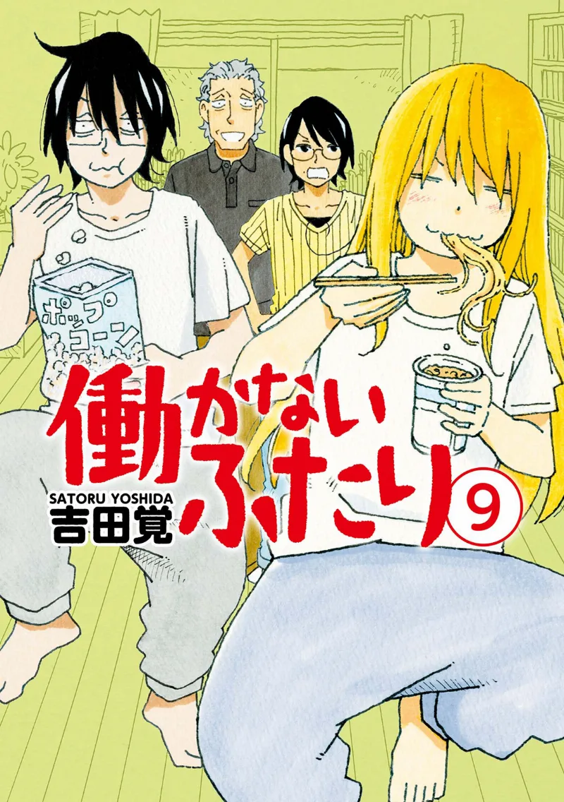 Volume 09