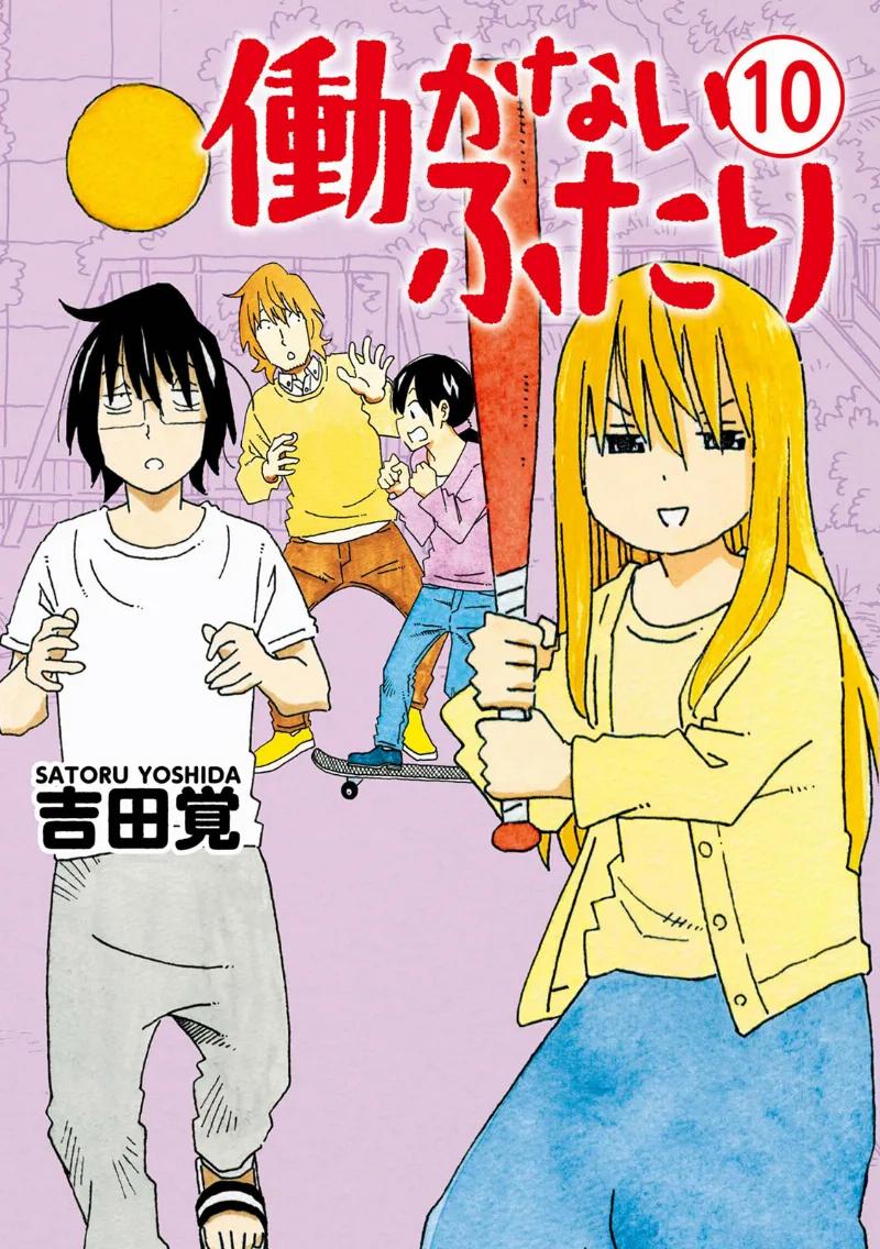 Volume 10