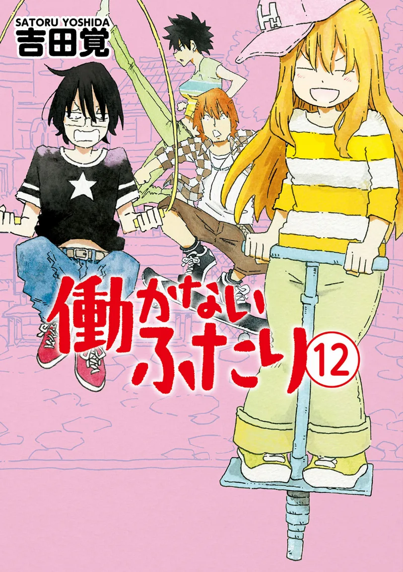 Volume 12