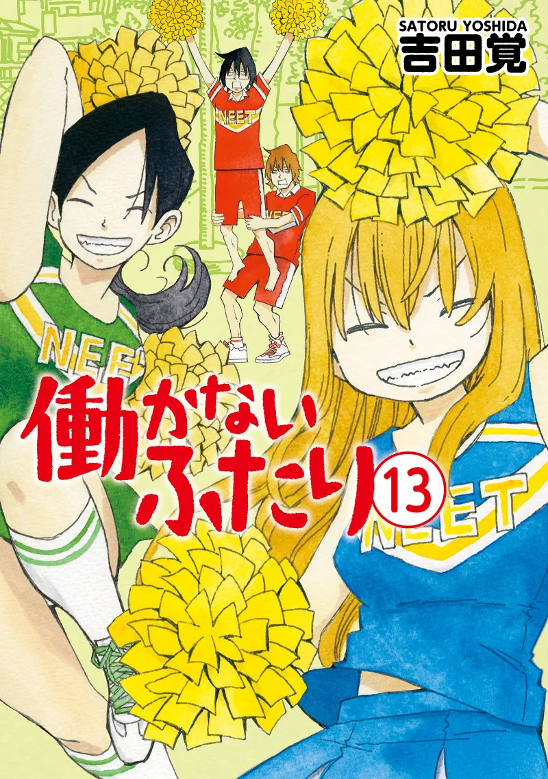 Volume 13