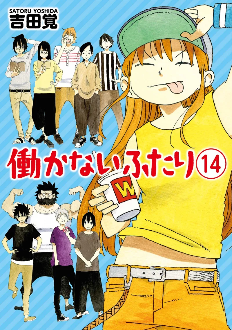 Volume 14