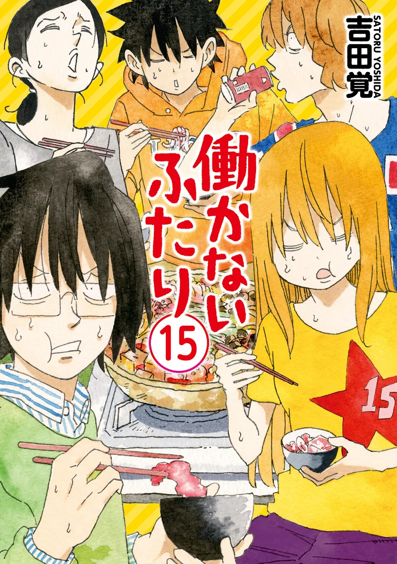 Volume 15
