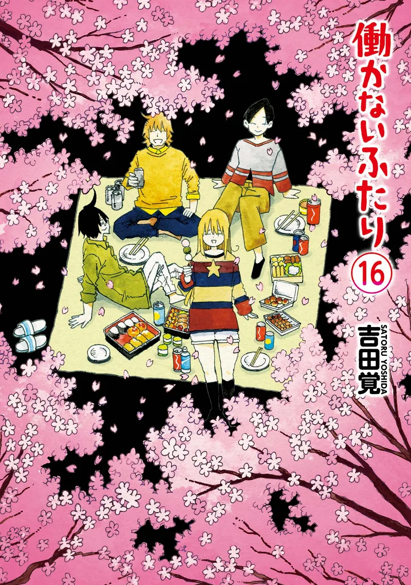 Volume 16