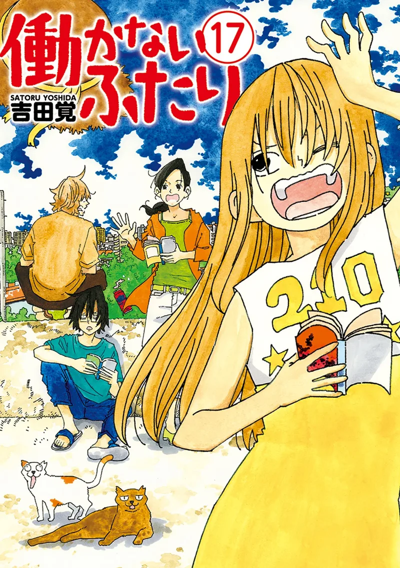 Volume 17