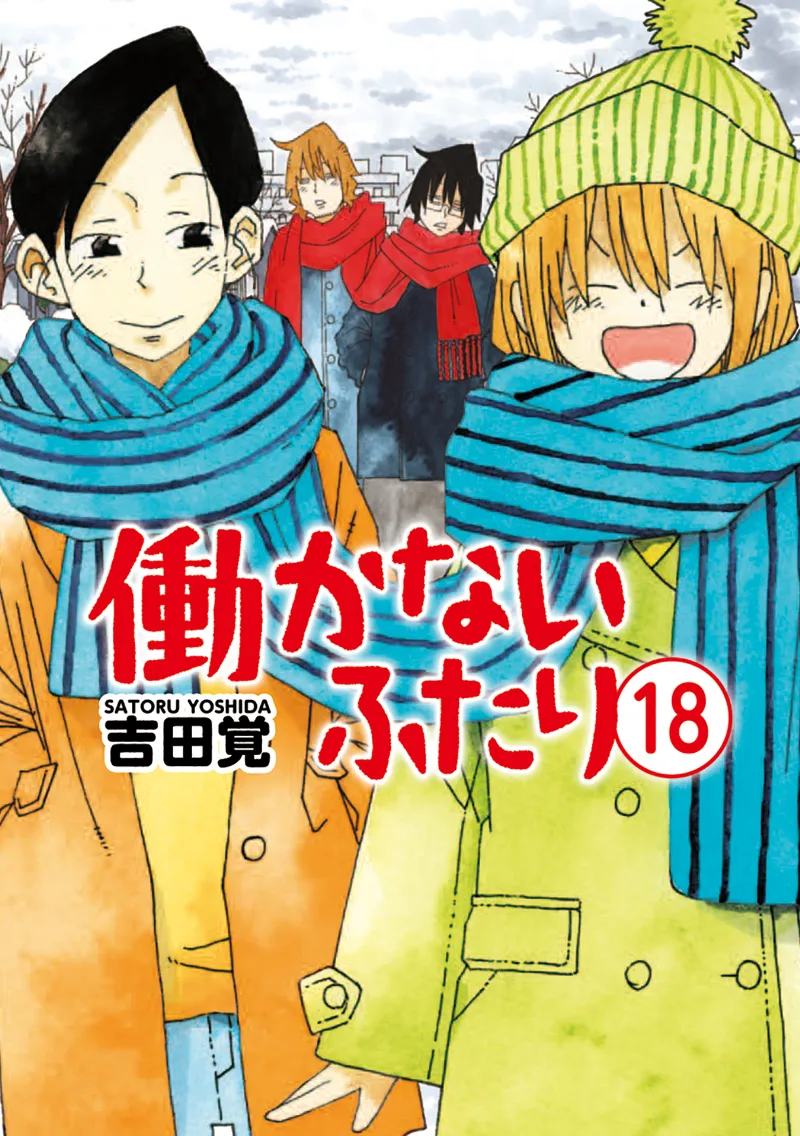 Volume 18