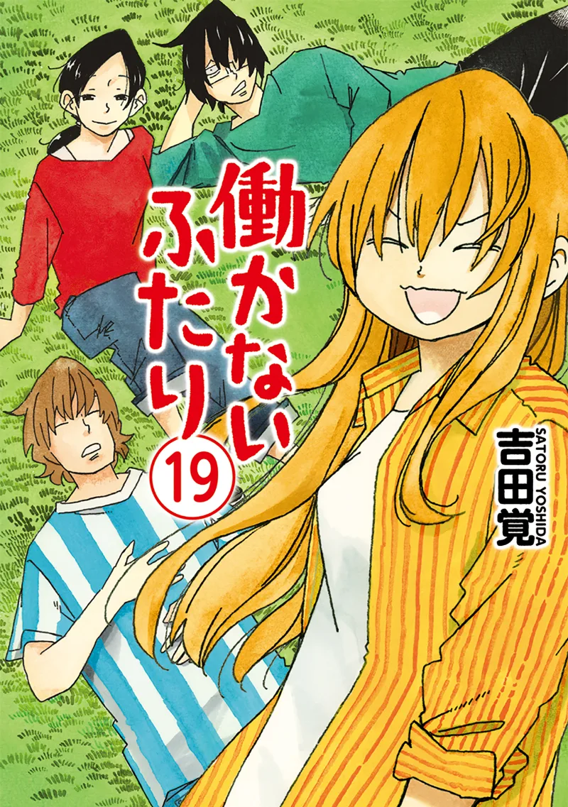 Volume 19