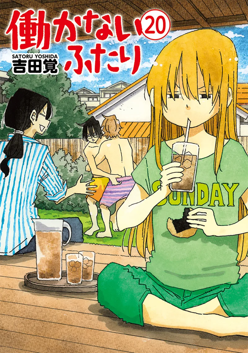 Volume 20