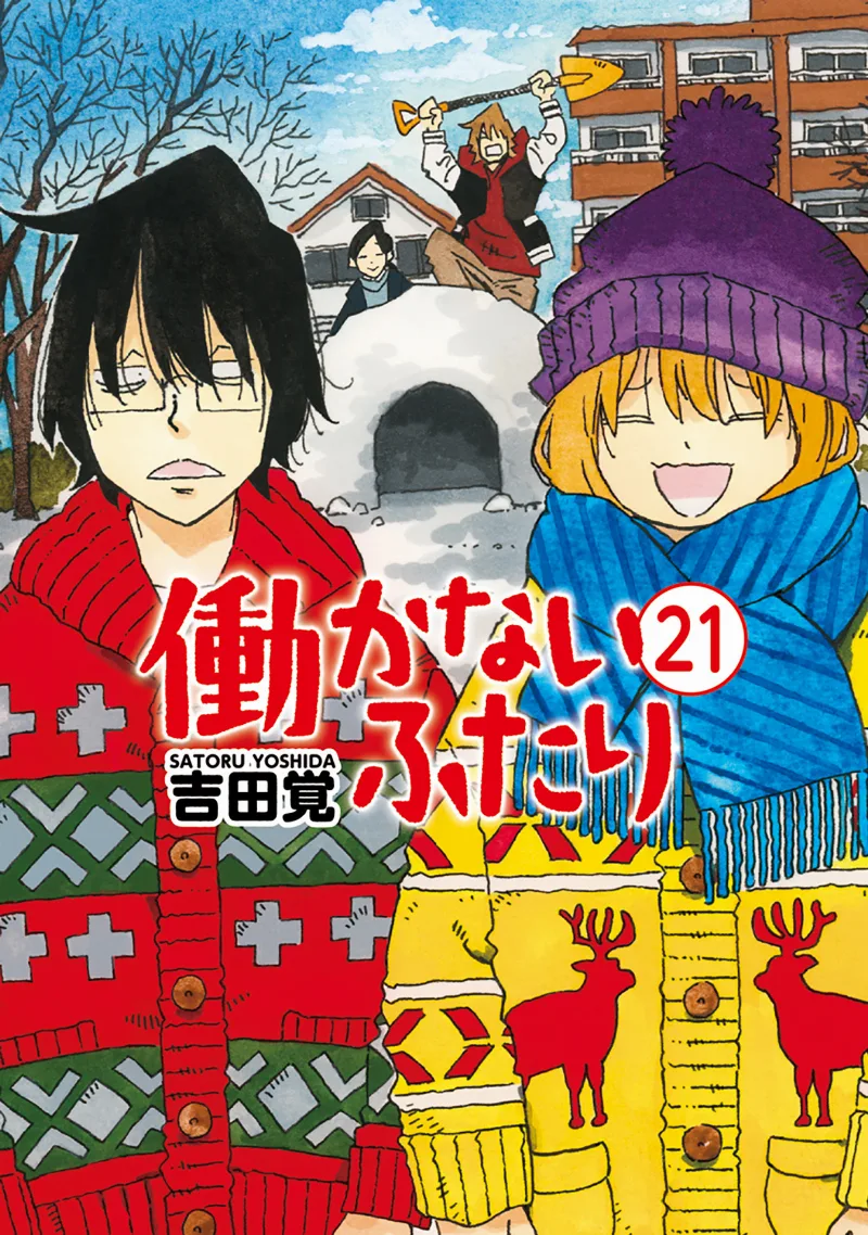 Volume 21