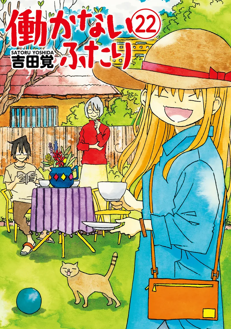 Volume 22