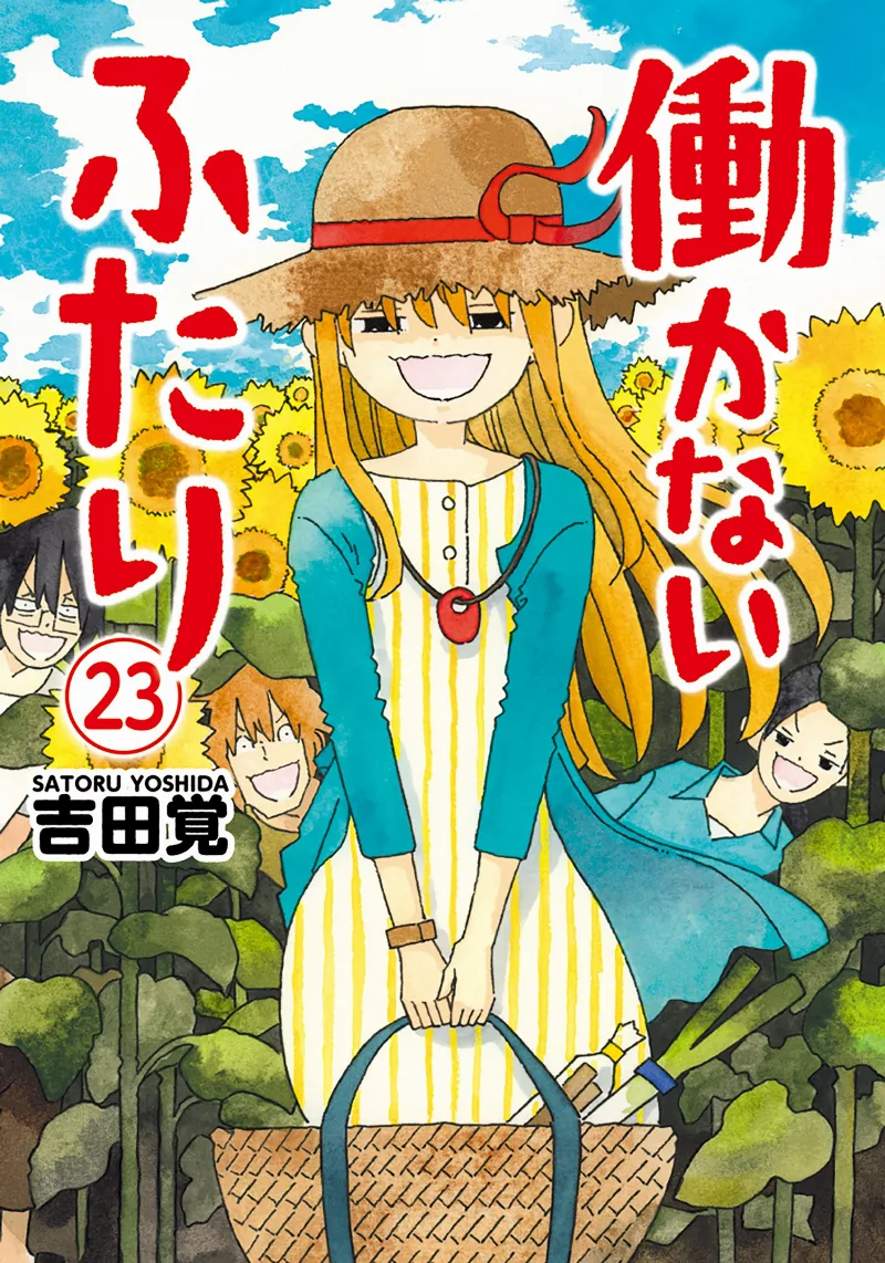 Volume 23