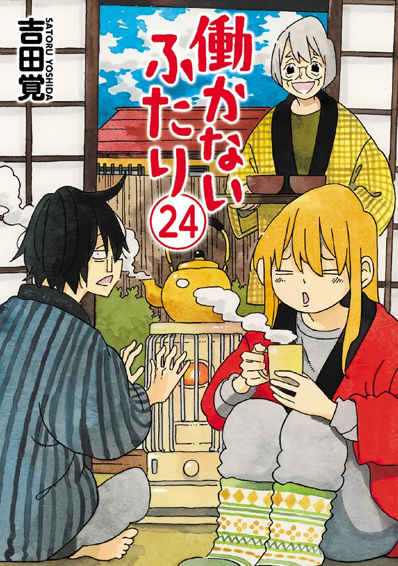 Volume 24